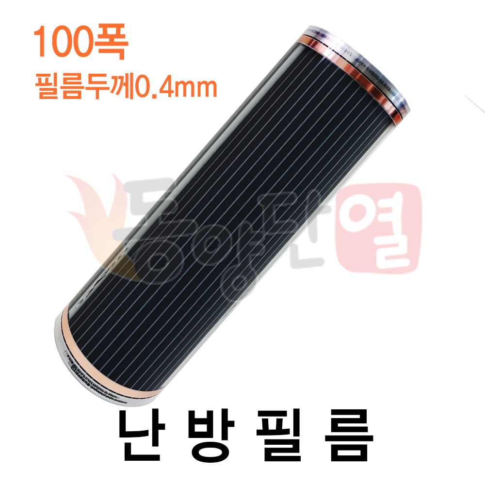 일반필름 100폭